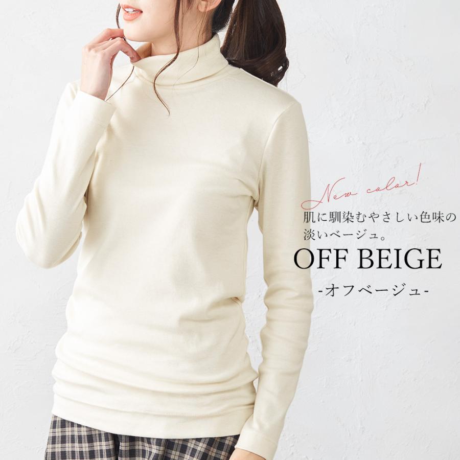 カットソー タートルネック 長袖 レディース ハイネック 日本製 オーガニックコットン レディース 綿100 トップス 大きいサイズ 無地 M L LL 3L |  | 26