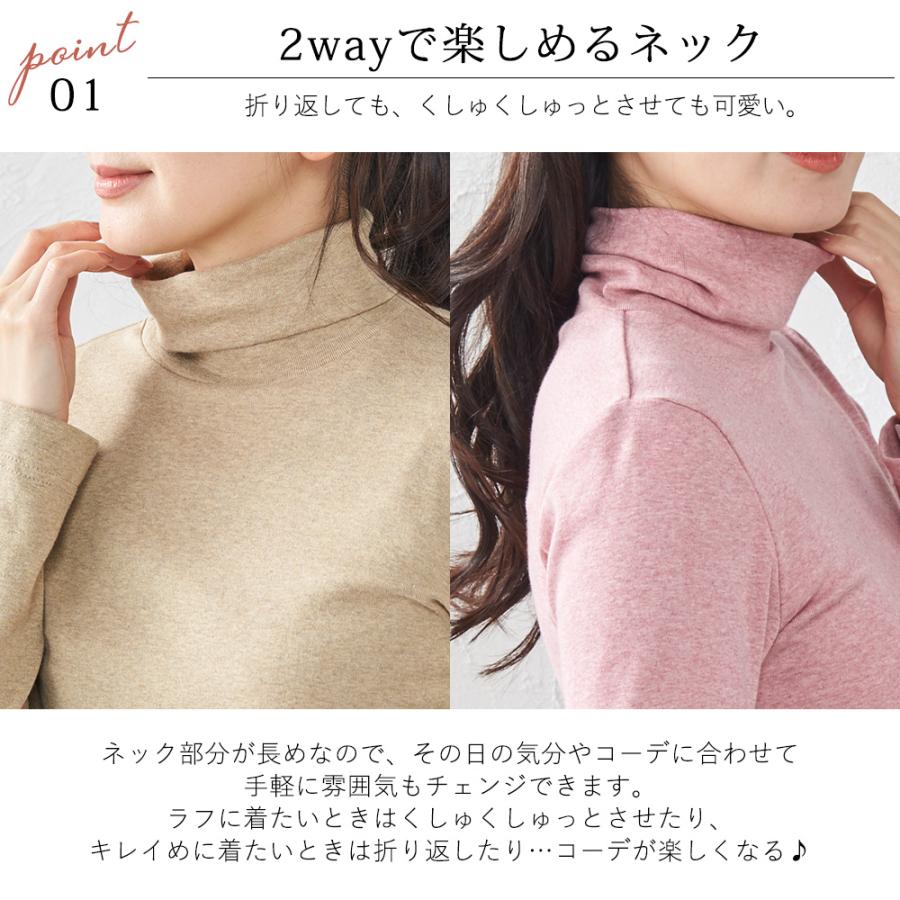 カットソー タートルネック 長袖 レディース ハイネック 日本製 オーガニックコットン レディース 綿100 トップス 大きいサイズ 無地 M L LL 3L |  | 14
