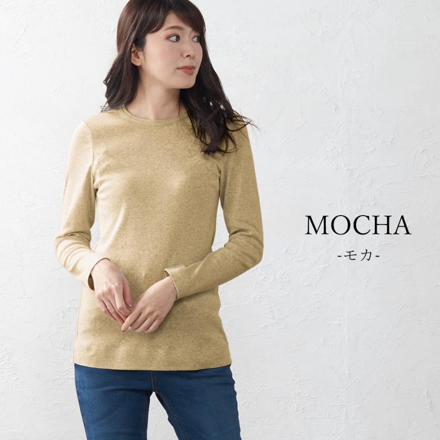 日本製 オーガニックコットン 長袖 衿無し 丸襟 ノーカラー カットソー レディース Tシャツ 長袖カットソー 無地 綿100 1219s |  | 18