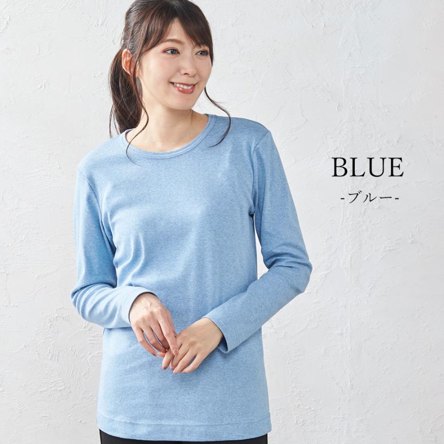 日本製 オーガニックコットン 長袖 衿無し 丸襟 ノーカラー カットソー レディース Tシャツ 長袖カットソー 無地 綿100 1219s |  | 23