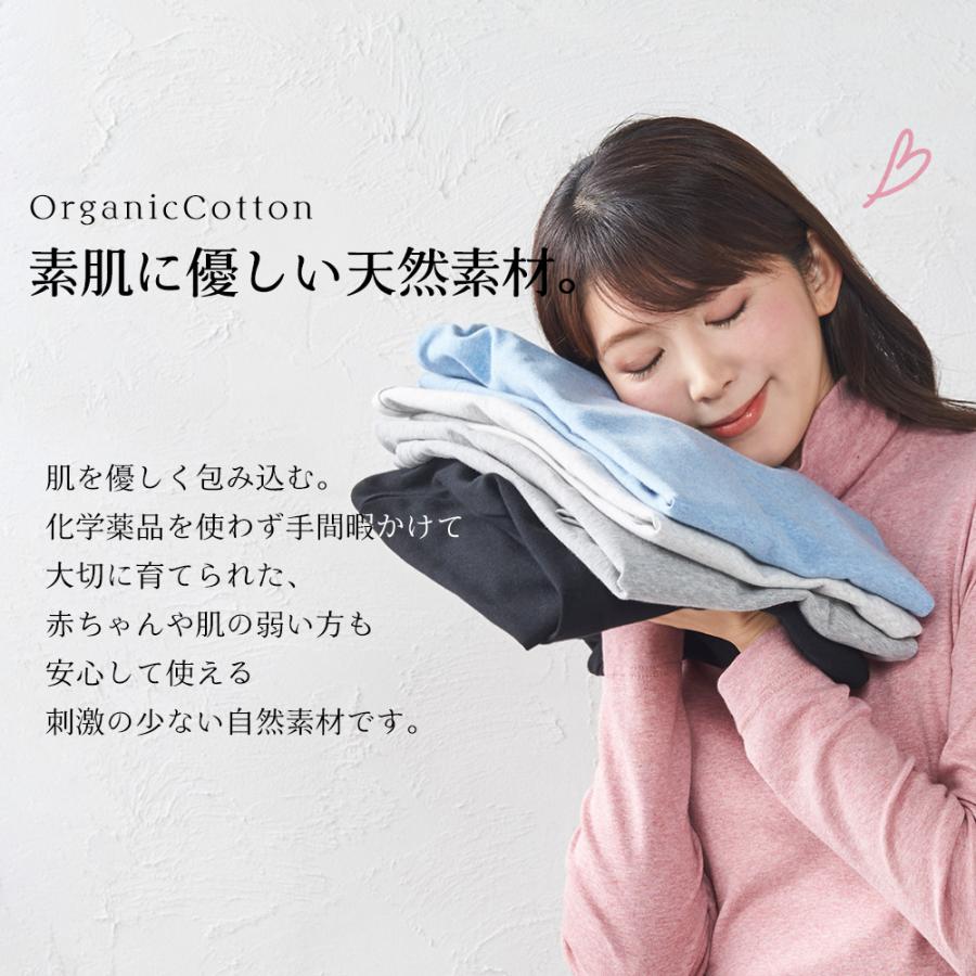 日本製 オーガニックコットン 長袖 衿無し 丸襟 ノーカラー カットソー レディース Tシャツ 長袖カットソー 無地 綿100 1219s |  | 09