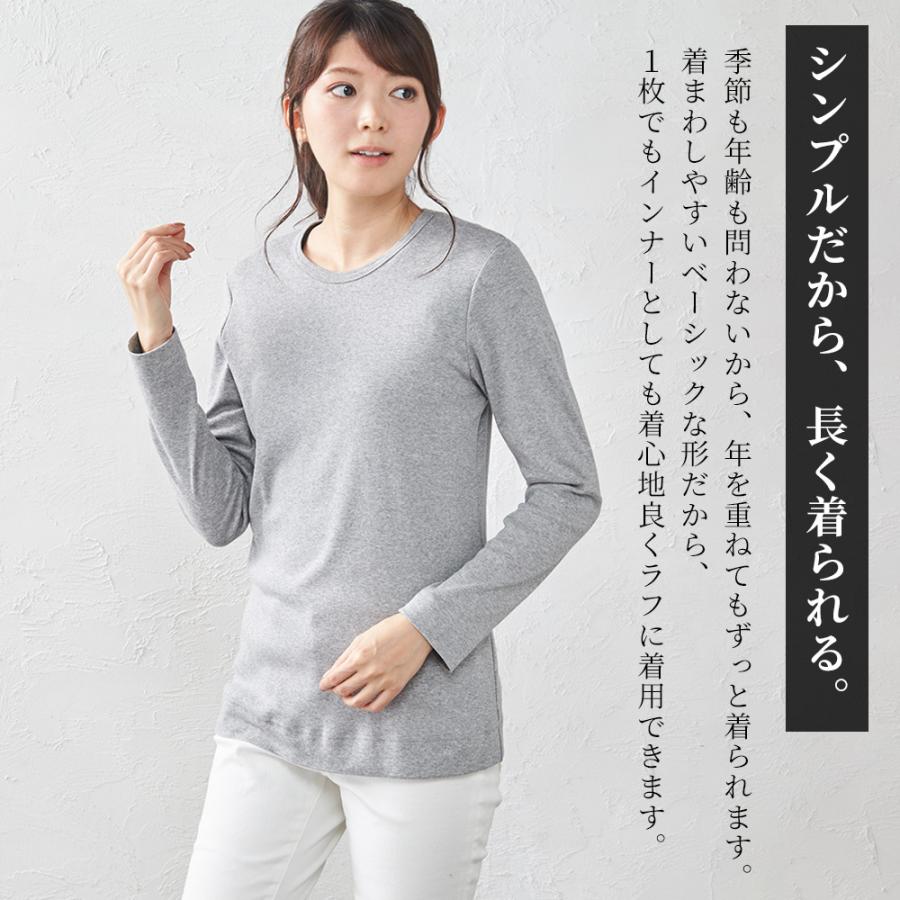 日本製 オーガニックコットン 長袖 衿無し 丸襟 ノーカラー カットソー レディース Tシャツ 長袖カットソー 無地 綿100 1219s |  | 10