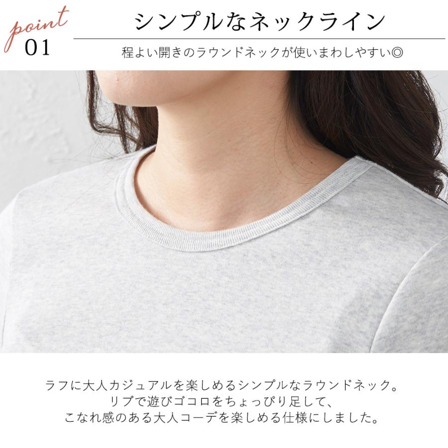 日本製 オーガニックコットン 長袖 衿無し 丸襟 ノーカラー カットソー レディース Tシャツ 長袖カットソー 無地 綿100 1219s |  | 11