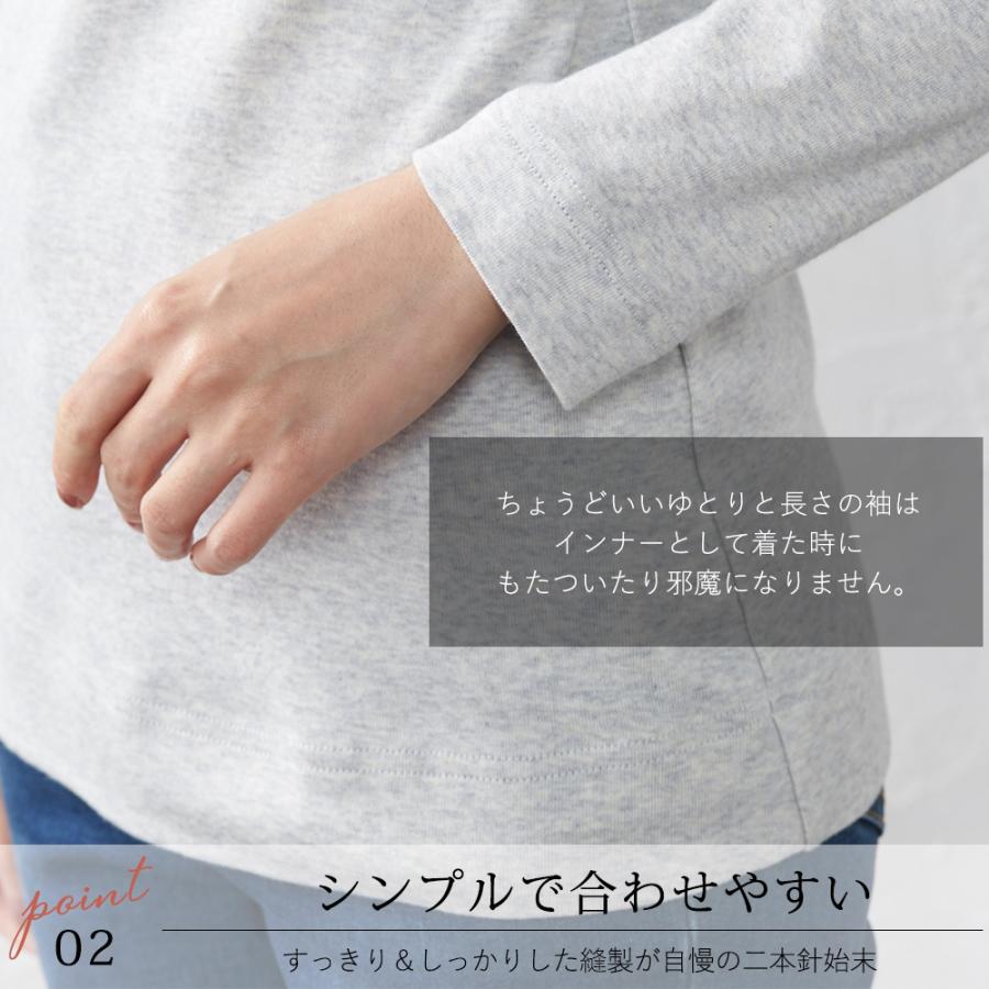 日本製 オーガニックコットン 長袖 衿無し 丸襟 ノーカラー カットソー レディース Tシャツ 長袖カットソー 無地 綿100 1219s |  | 12