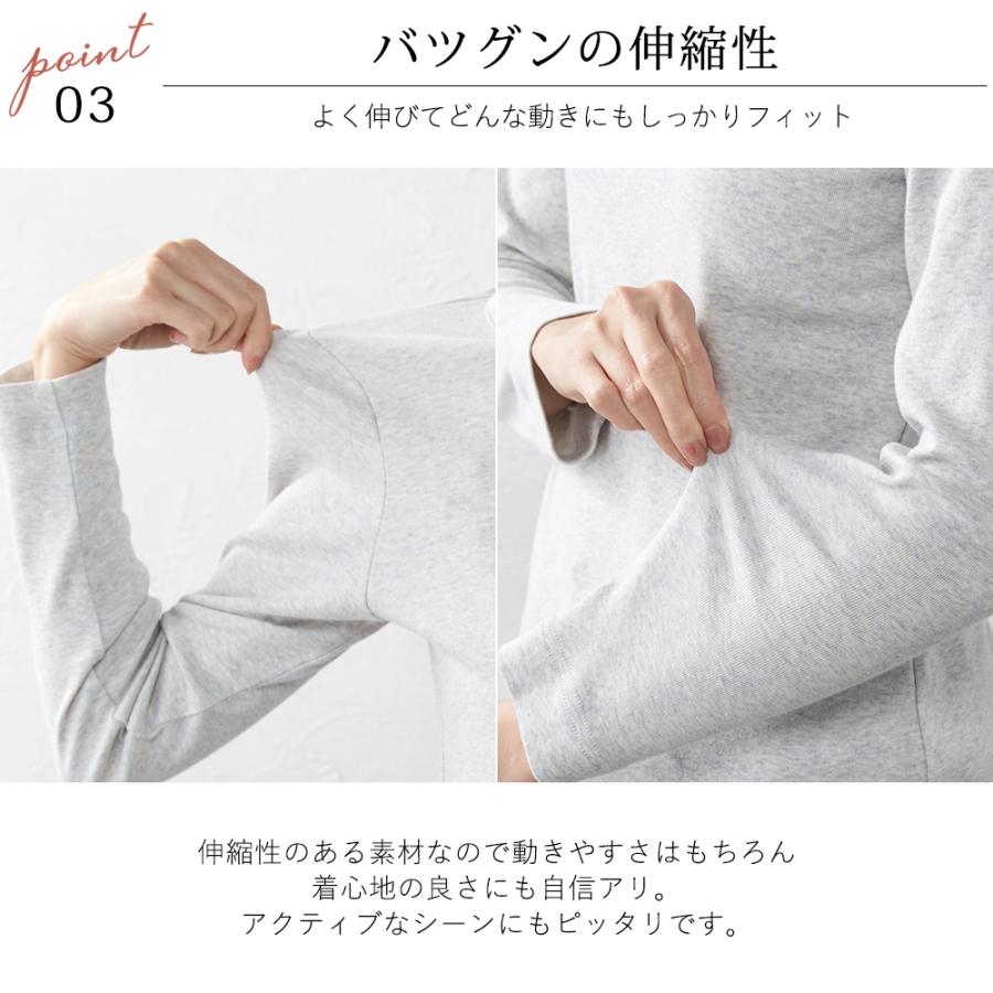 日本製 オーガニックコットン 長袖 衿無し 丸襟 ノーカラー カットソー レディース Tシャツ 長袖カットソー 無地 綿100 1219s |  | 13