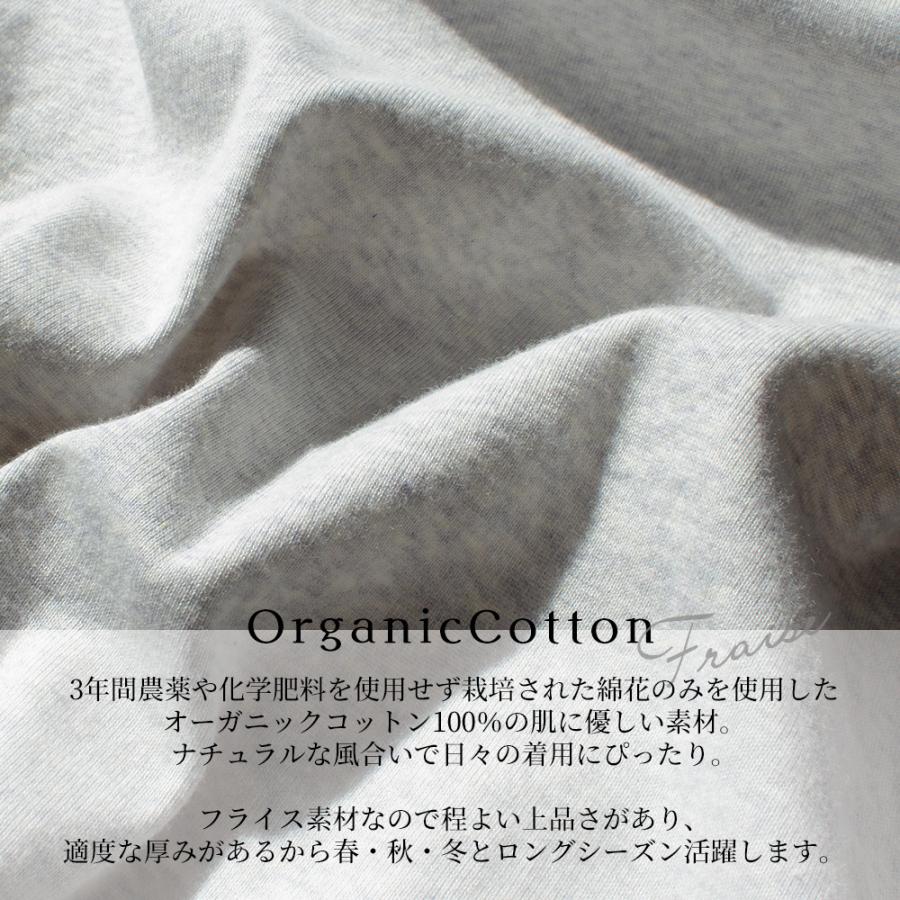 日本製 オーガニックコットン 長袖 衿無し 丸襟 ノーカラー カットソー レディース Tシャツ 長袖カットソー 無地 綿100 1219s |  | 14