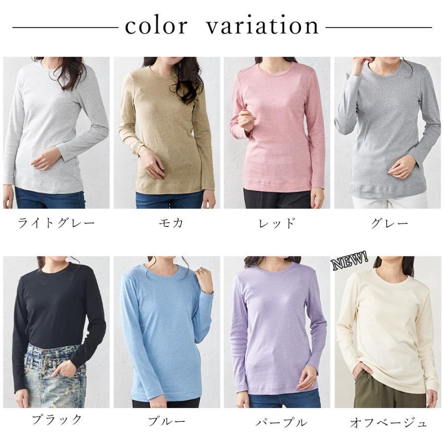 日本製 オーガニックコットン 長袖 衿無し 丸襟 ノーカラー カットソー レディース Tシャツ 長袖カットソー 無地 綿100 1219s |  | 15
