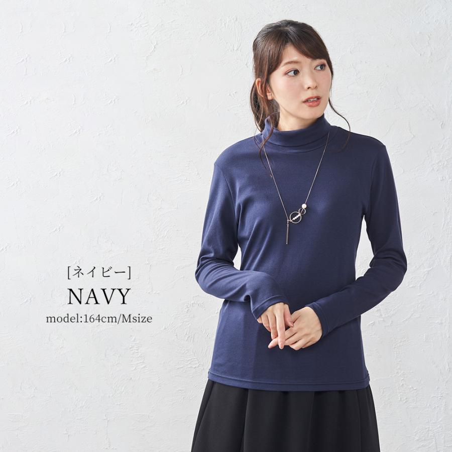 タートルネック レディース 長袖 ハイネックtシャツ 綿100% トップス 冬 カットソー ニット あったかインナー 大きいサイズ |  | 22