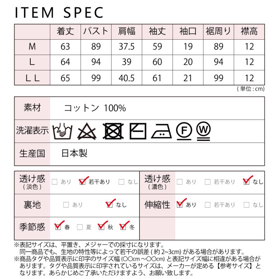 タートルネック レディース 長袖 ハイネックtシャツ 綿100% トップス 冬 カットソー ニット あったかインナー 大きいサイズ |  | 29