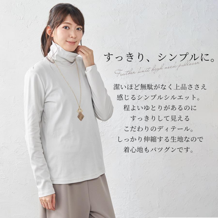 タートルネック レディース 長袖 ハイネックtシャツ 綿100% トップス 冬 カットソー ニット あったかインナー 大きいサイズ |  | 12