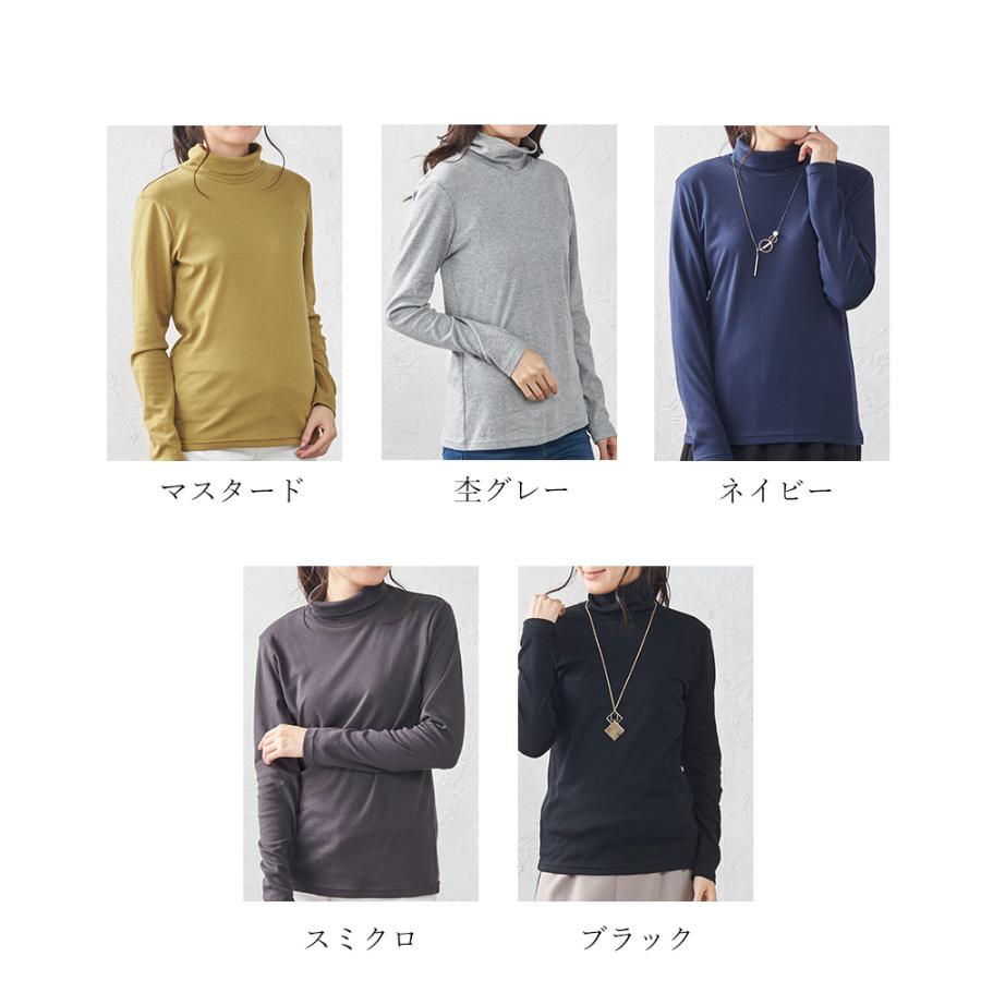 タートルネック レディース 長袖 ハイネックtシャツ 綿100% トップス 冬 カットソー ニット あったかインナー 大きいサイズ |  | 14