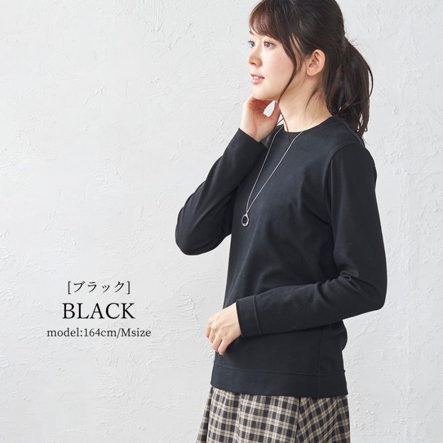 カシミヤタッチ 日本製 Tシャツ レディース 長袖 綿 インナー コットン クルーネック プルオーバー 綿100% トップス カットソー |  | 14