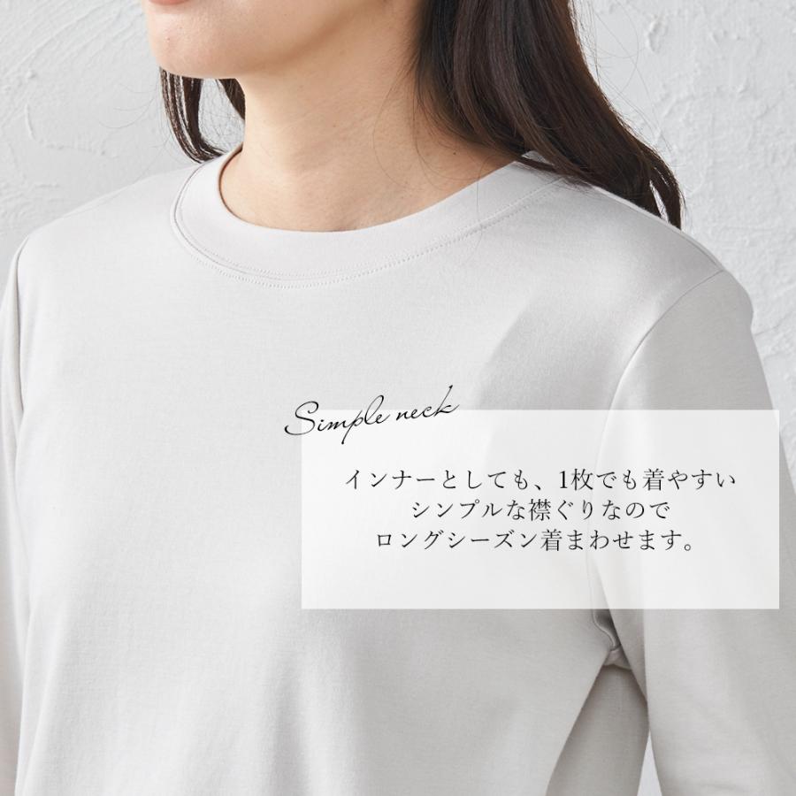カシミヤタッチ 日本製 Tシャツ レディース 長袖 綿 インナー コットン