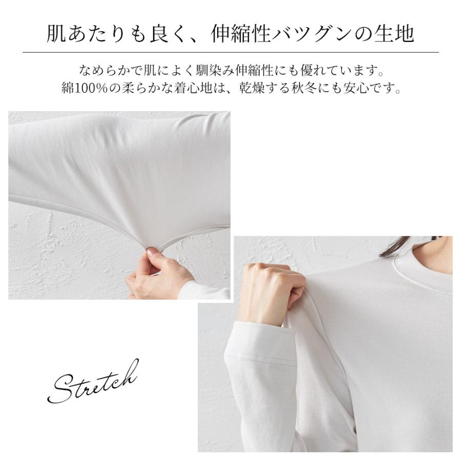 カシミヤタッチ 日本製 Tシャツ レディース 長袖 綿 インナー コットン クルーネック プルオーバー 綿100% トップス カットソー |  | 16