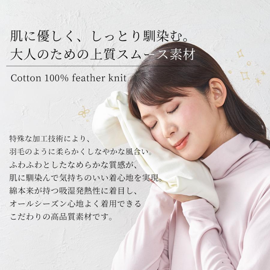 カシミヤタッチ 日本製 Tシャツ レディース 長袖 綿 インナー コットン クルーネック プルオーバー 綿100% トップス カットソー |  | 01