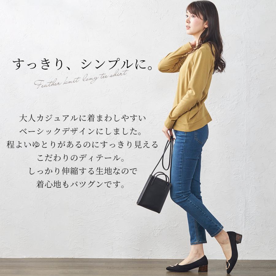 カシミヤタッチ 日本製 Tシャツ レディース 長袖 綿 インナー コットン クルーネック プルオーバー 綿100% トップス カットソー |  | 02