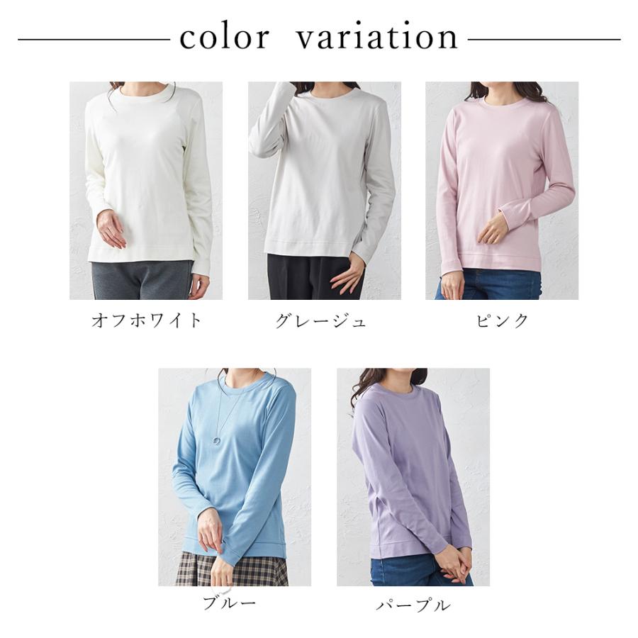 カシミヤタッチ 日本製 Tシャツ レディース 長袖 綿 インナー コットン クルーネック プルオーバー 綿100% トップス カットソー |  | 03