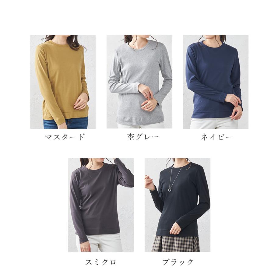 カシミヤタッチ 日本製 Tシャツ レディース 長袖 綿 インナー コットン クルーネック プルオーバー 綿100% トップス カットソー |  | 04