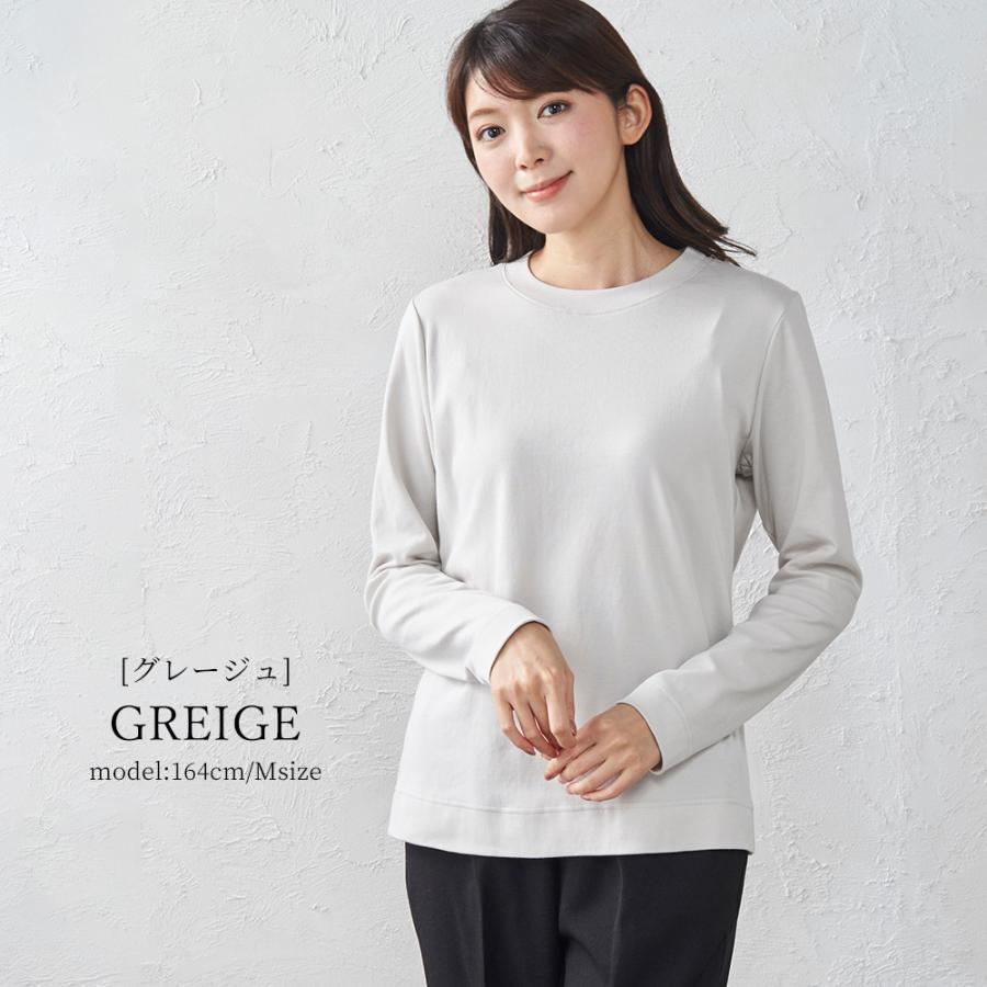 カシミヤタッチ 日本製 Tシャツ レディース 長袖 綿 インナー コットン クルーネック プルオーバー 綿100% トップス カットソー |  | 06