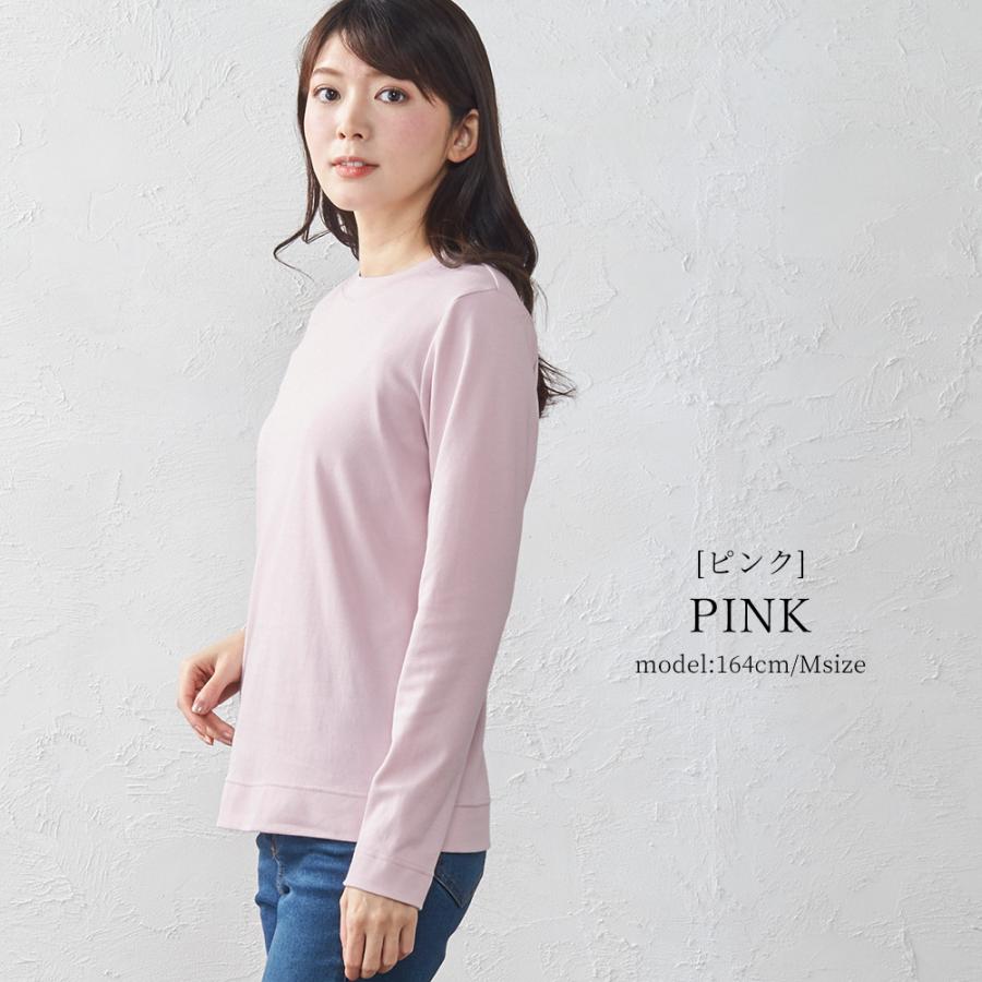 カシミヤタッチ 日本製 Tシャツ レディース 長袖 綿 インナー コットン クルーネック プルオーバー 綿100% トップス カットソー |  | 07