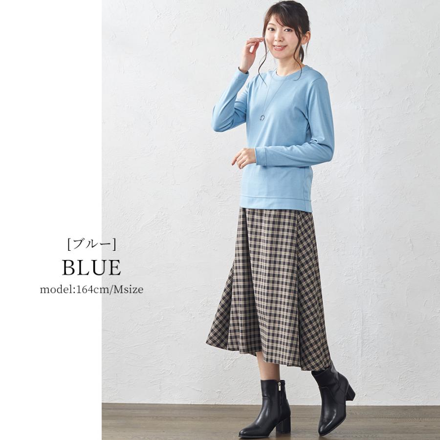 カシミヤタッチ 日本製 Tシャツ レディース 長袖 綿 インナー コットン クルーネック プルオーバー 綿100% トップス カットソー |  | 08