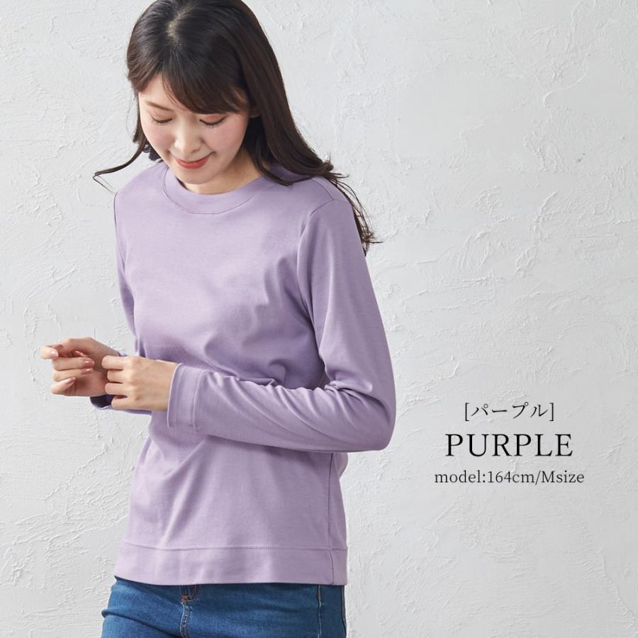 カシミヤタッチ 日本製 Tシャツ レディース 長袖 綿 インナー コットン クルーネック プルオーバー 綿100% トップス カットソー |  | 09