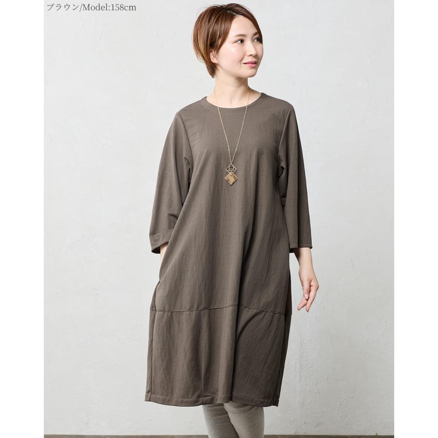 チュニック ワンピース 日本製 大人可愛い 七分袖 半袖 春 夏 秋 きれいめ 体型カバー 丈 長め おしゃれ お尻 隠れる ゆったり レディース ファッション |  | 11