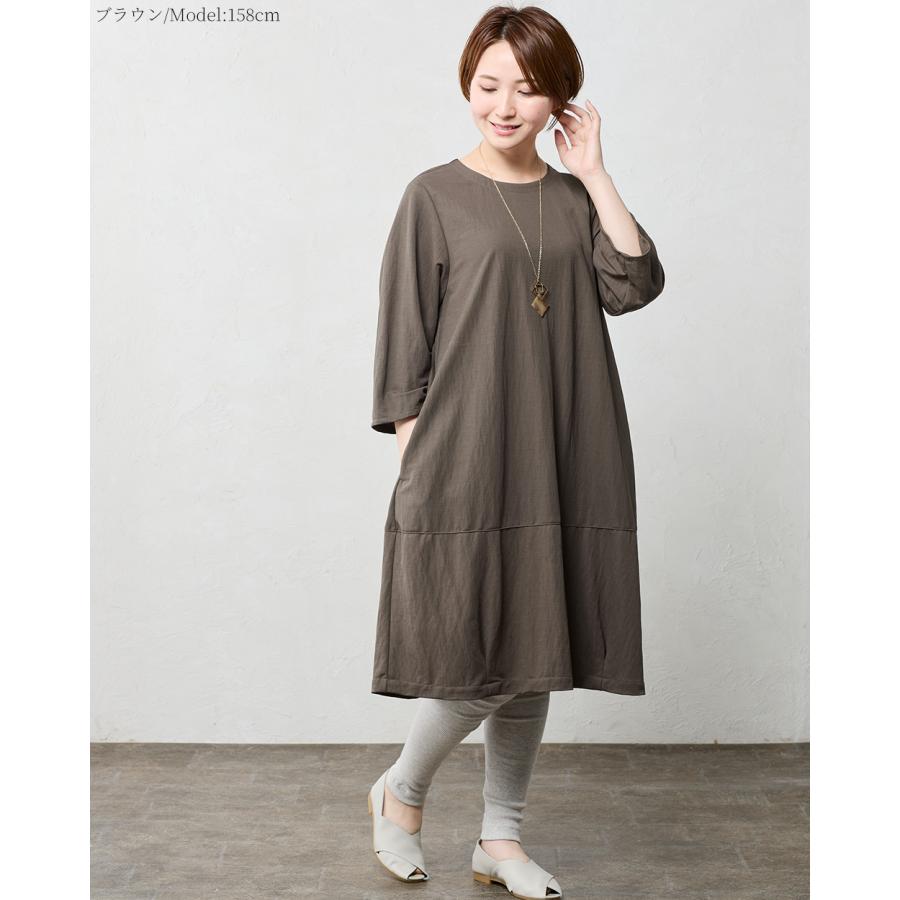 チュニック ワンピース 日本製 大人可愛い 七分袖 半袖 春 夏 秋 きれいめ 体型カバー 丈 長め おしゃれ お尻 隠れる ゆったり レディース ファッション |  | 12