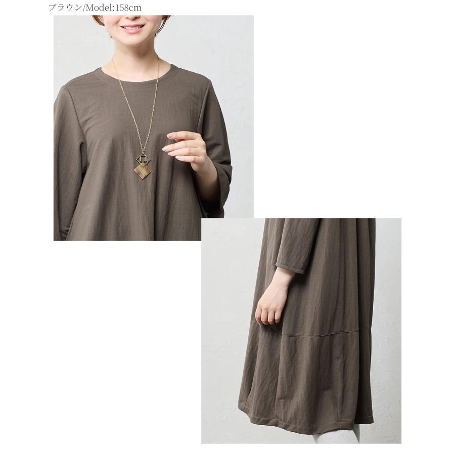チュニック ワンピース 日本製 大人可愛い 七分袖 半袖 春 夏 秋 きれいめ 体型カバー 丈 長め おしゃれ お尻 隠れる ゆったり レディース ファッション |  | 13
