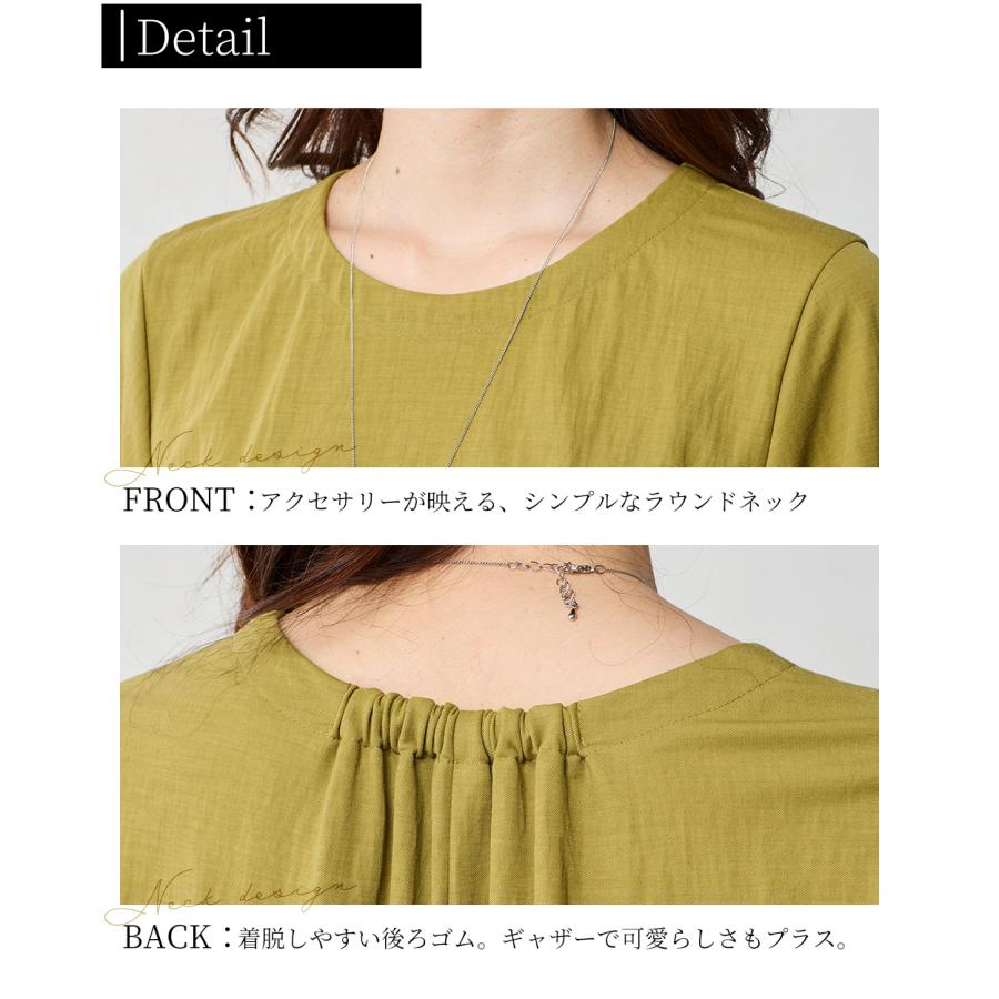 チュニック ワンピース 日本製 大人可愛い 七分袖 半袖 春 夏 秋