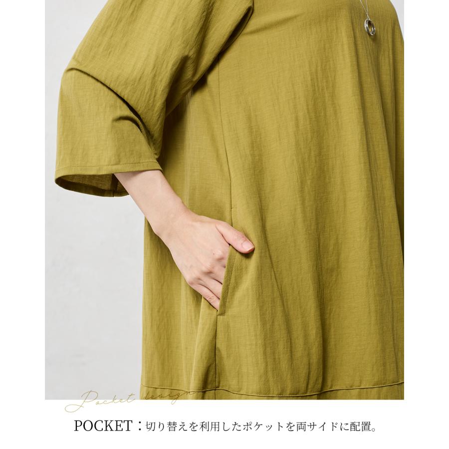 チュニック ワンピース 日本製 大人可愛い 七分袖 半袖 春 夏 秋 きれいめ 体型カバー 丈 長め おしゃれ お尻 隠れる ゆったり レディース ファッション |  | 16