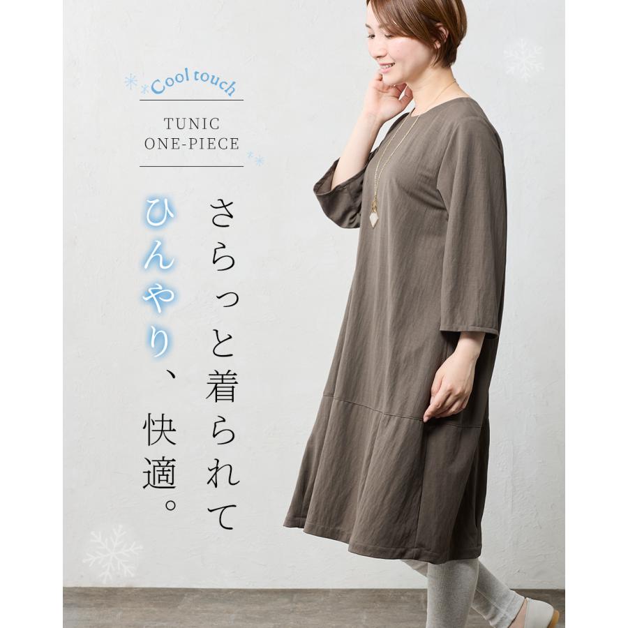 未使用　スーパーハッカ　七分袖　総柄　シアーチュニックワンピース　ネイビー 30/-天竺フラワーハンド刺繍×シアーレース半袖ワンピース
