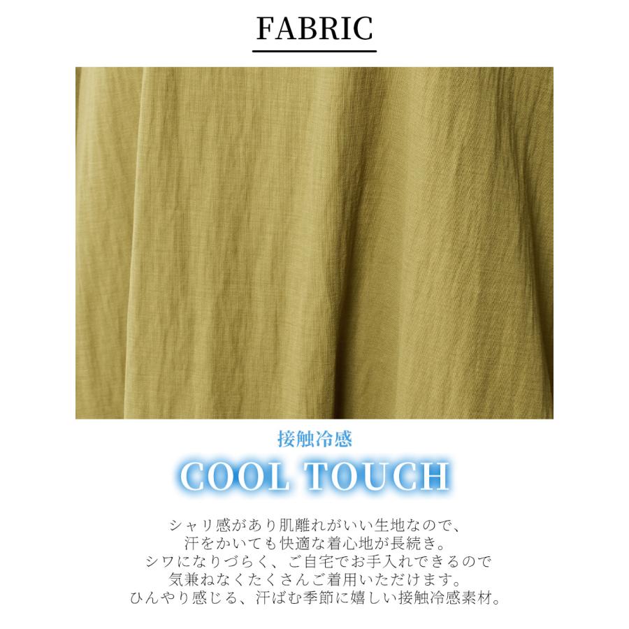 チュニック ワンピース 日本製 大人可愛い 七分袖 半袖 春 夏 秋 きれいめ 体型カバー 丈 長め おしゃれ お尻 隠れる ゆったり レディース ファッション |  | 03