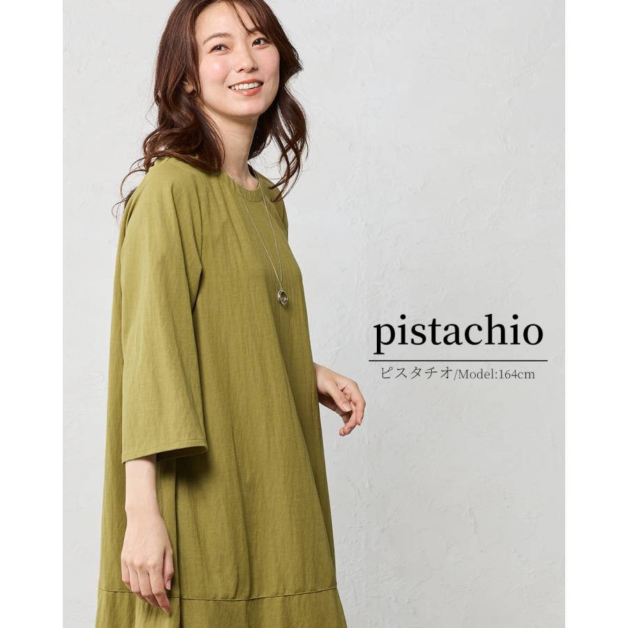 チュニック ワンピース 日本製 大人可愛い 七分袖 半袖 春 夏 秋 きれいめ 体型カバー 丈 長め おしゃれ お尻 隠れる ゆったり レディース ファッション |  | 04