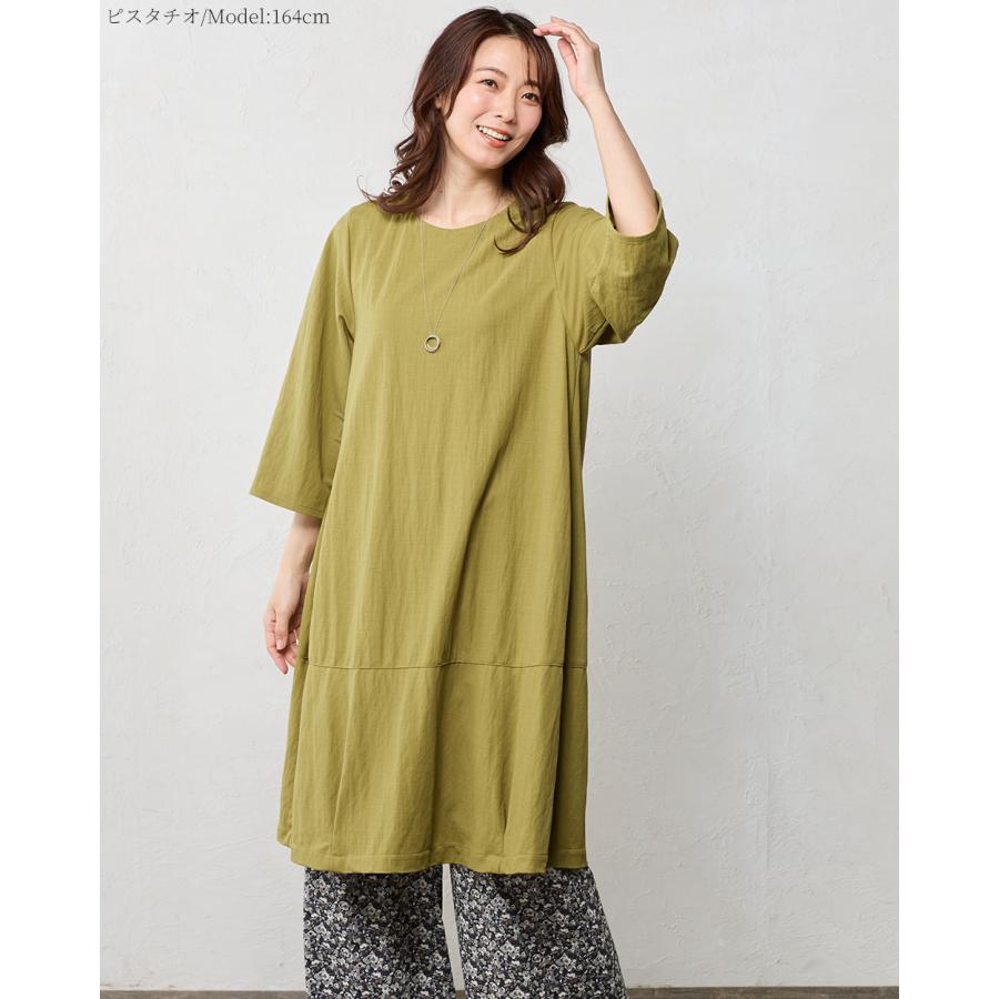 チュニック ワンピース 日本製 大人可愛い 七分袖 半袖 春 夏 秋 きれいめ 体型カバー 丈 長め おしゃれ お尻 隠れる ゆったり レディース ファッション |  | 05