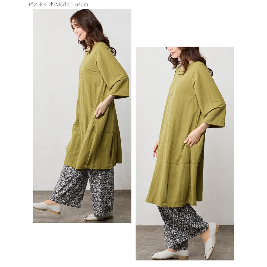 チュニック ワンピース 日本製 大人可愛い 七分袖 半袖 春 夏 秋 きれいめ 体型カバー 丈 長め おしゃれ お尻 隠れる ゆったり レディース ファッション |  | 06