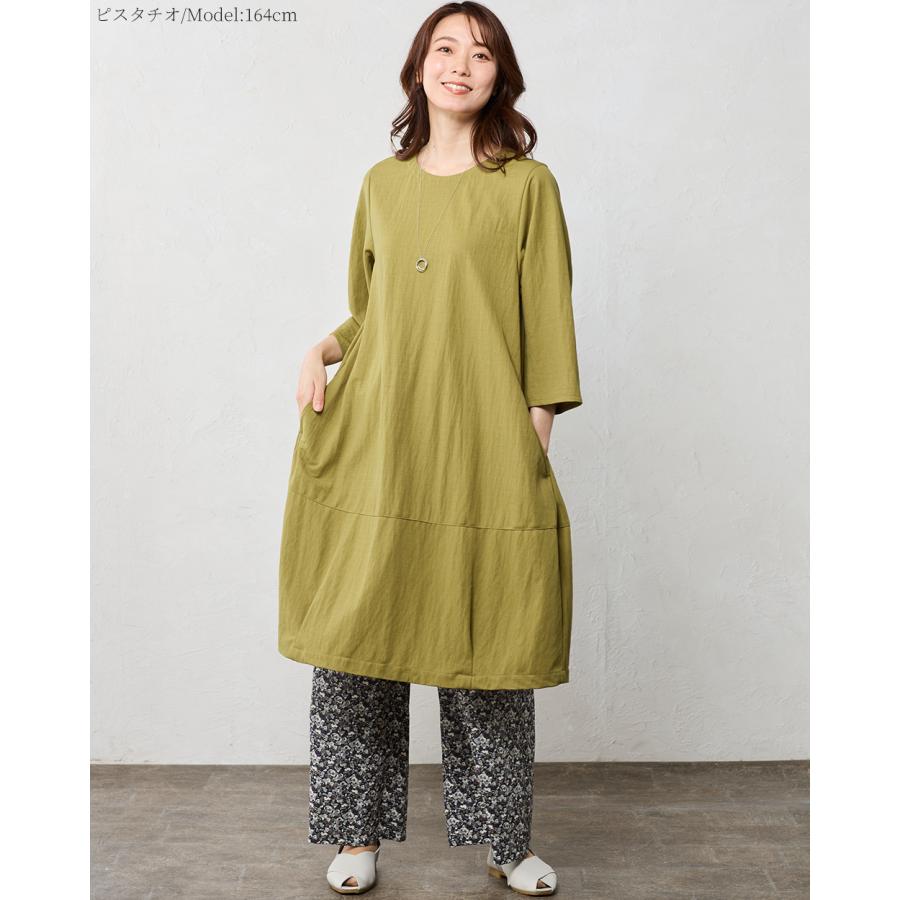 チュニック ワンピース 日本製 大人可愛い 七分袖 半袖 春 夏 秋 きれいめ 体型カバー 丈 長め おしゃれ お尻 隠れる ゆったり レディース ファッション |  | 07