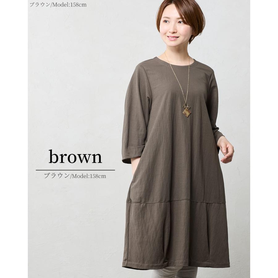 チュニック ワンピース 日本製 大人可愛い 七分袖 半袖 春 夏 秋