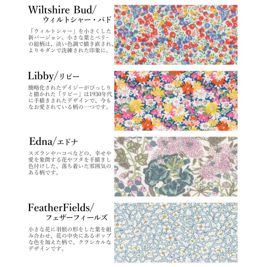 リバティ Vネックカットソー 日本製 プリント 綿100％ コットン 綿 Tシャツ プルオーバー ジャージ 伸縮性 レディース トップス リバティ生地 |  | 09