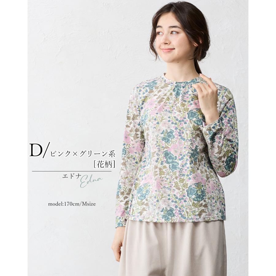 リバティ カットソー 日本製 プリント 綿100％ ラウンドネック コットン 綿 Tシャツ プルオーバー ジャージ 伸縮性 レディース トップス 長袖 リバティ生地 |  | 16