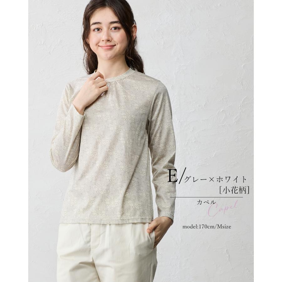美品 プランテーション 24年 コットン 総柄 カットソー トップス M 日本製 リバティ カットソー 日本製 プリント 綿100％ ラウンドネック