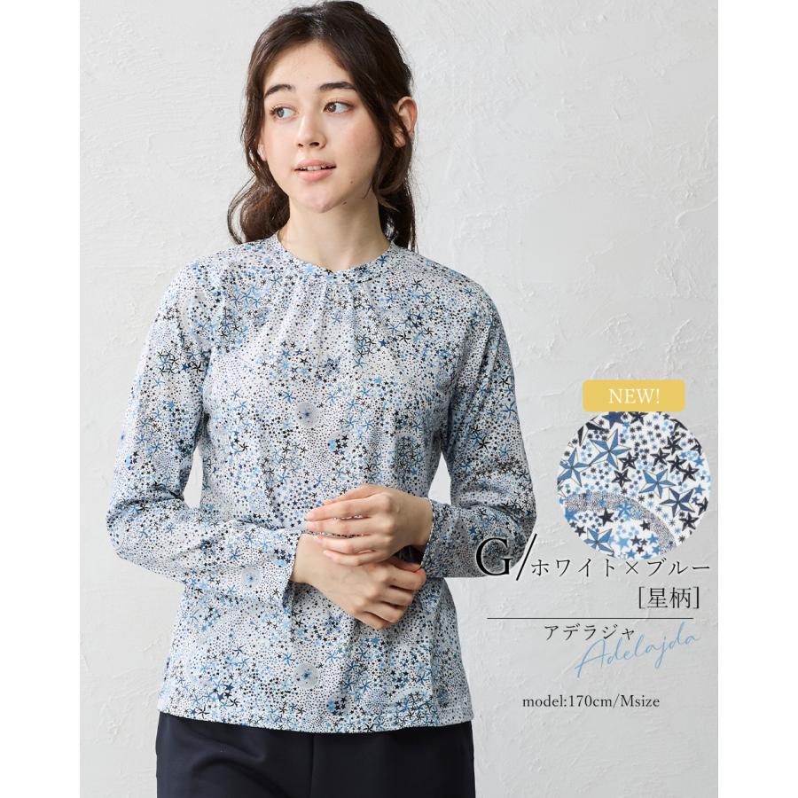 リバティ カットソー 日本製 プリント 綿100％ ラウンドネック コットン 綿 Tシャツ プルオーバー ジャージ 伸縮性 レディース トップス 長袖 リバティ生地 |  | 22