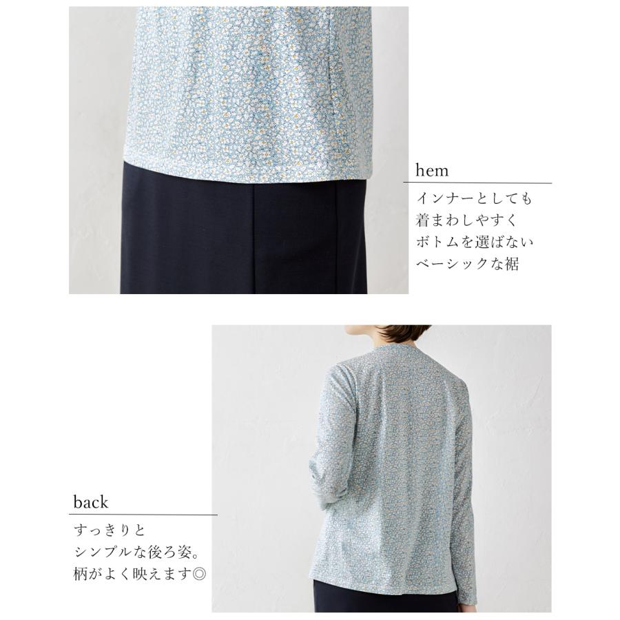 リバティ カットソー 日本製 プリント 綿100％ ラウンドネック コットン 綿 Tシャツ プルオーバー ジャージ 伸縮性 レディース トップス 長袖 リバティ生地 |  | 24