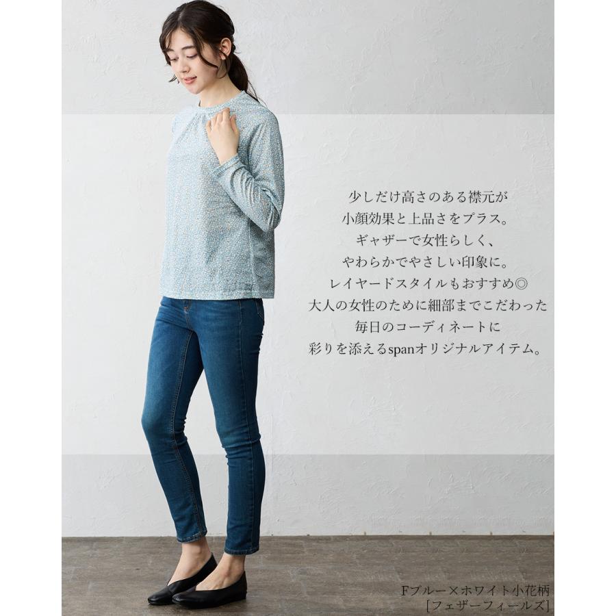リバティ カットソー 日本製 プリント 綿100％ ラウンドネック