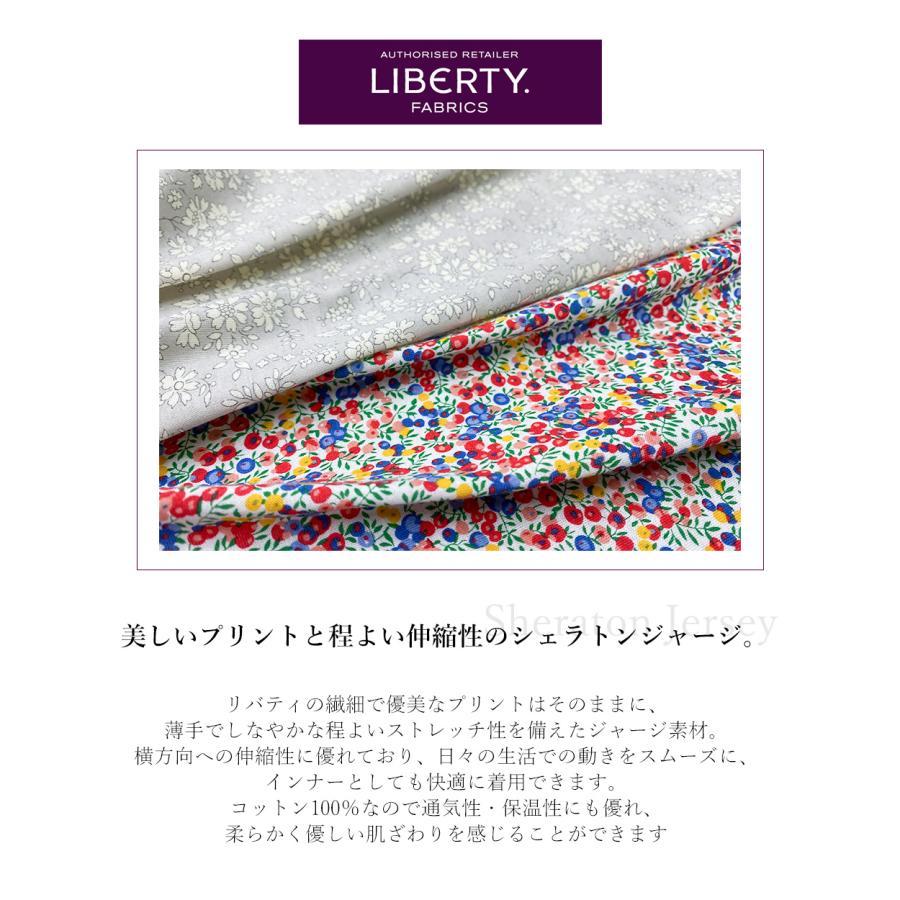 リバティ カットソー 日本製 プリント 綿100％ ラウンドネック コットン 綿 Tシャツ プルオーバー ジャージ 伸縮性 レディース トップス 長袖 リバティ生地 |  | 10