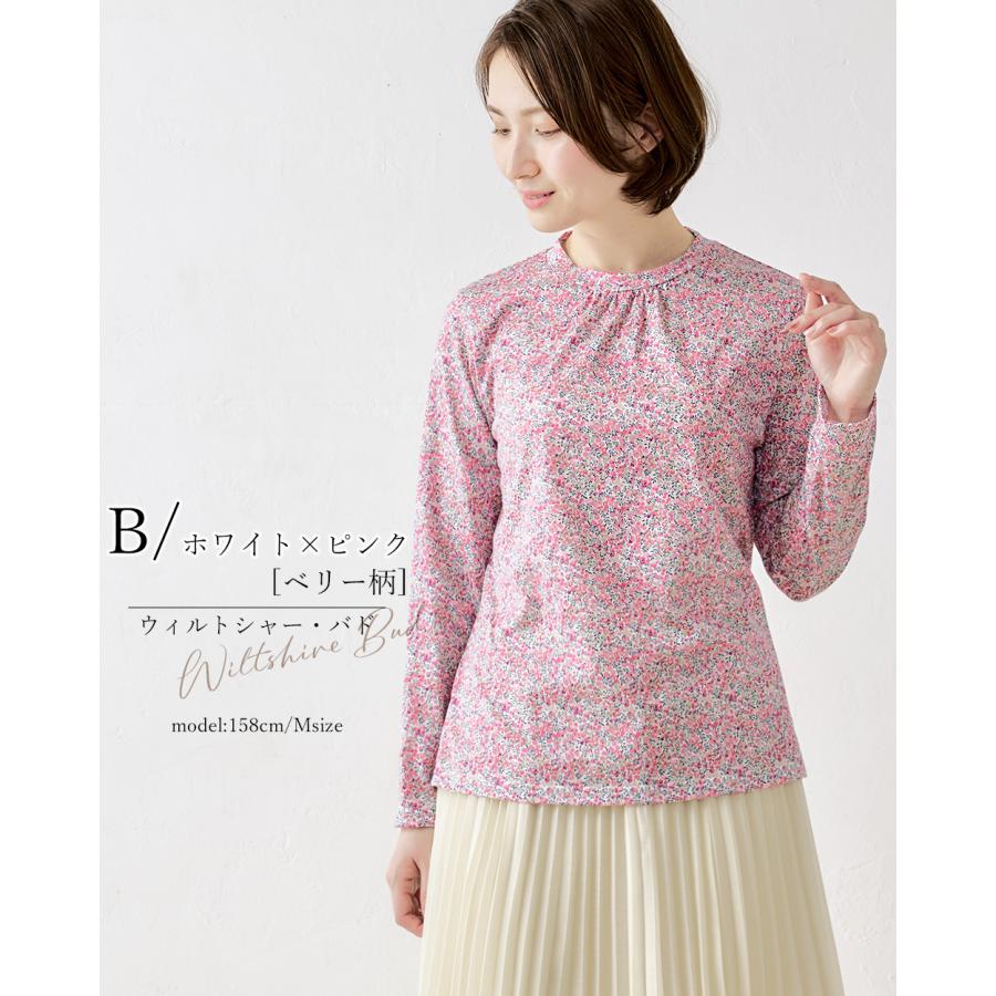 リバティ カットソー 日本製 プリント 綿100％ ラウンドネック コットン 綿 Tシャツ プルオーバー ジャージ 伸縮性 レディース トップス 長袖 リバティ生地 |  | 12