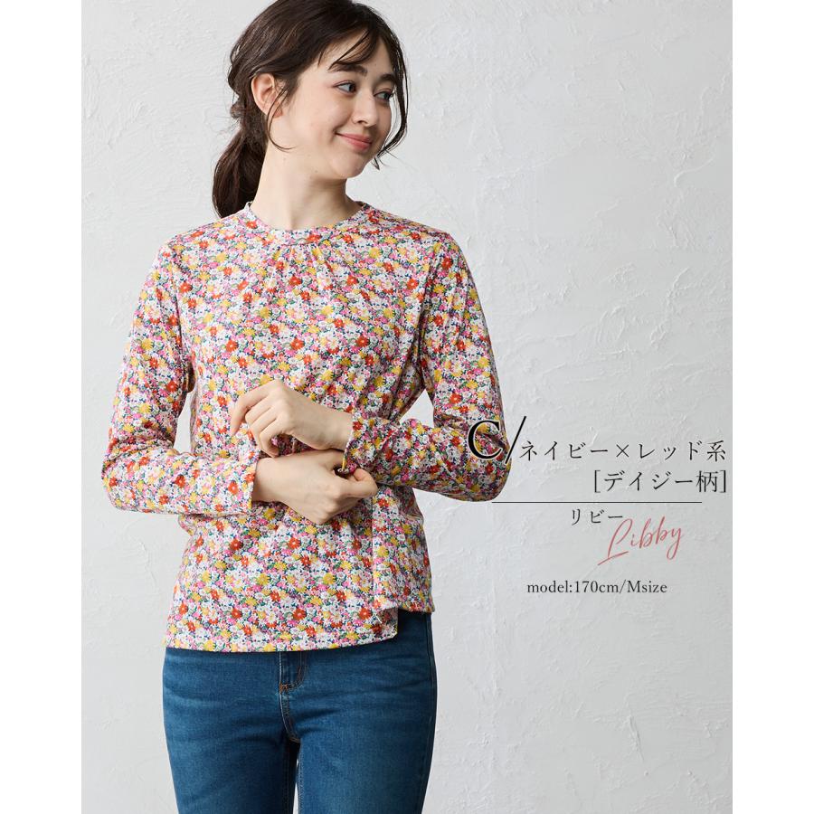 リバティ カットソー 日本製 プリント 綿100％ ラウンドネック コットン 綿 Tシャツ プルオーバー ジャージ 伸縮性 レディース トップス 長袖 リバティ生地 |  | 14