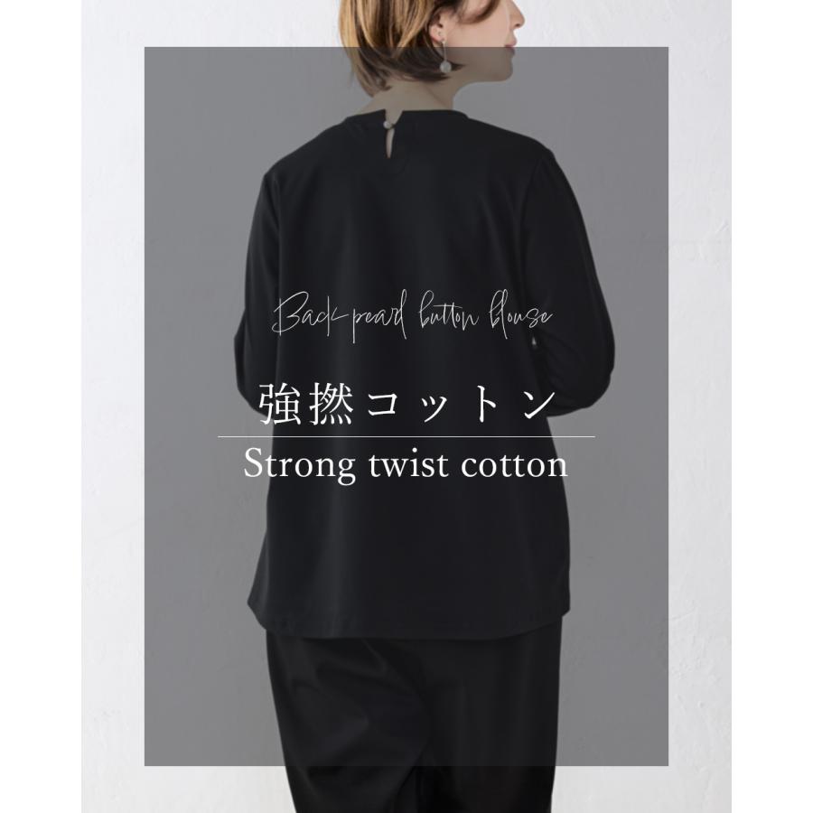 強撚コットン ブラウス 日本製 トップス カットソー プルオーバー きれいめ 上品 レディース 長袖 ロングスリーブ 大人カジュアル 綿100％ |  | 07