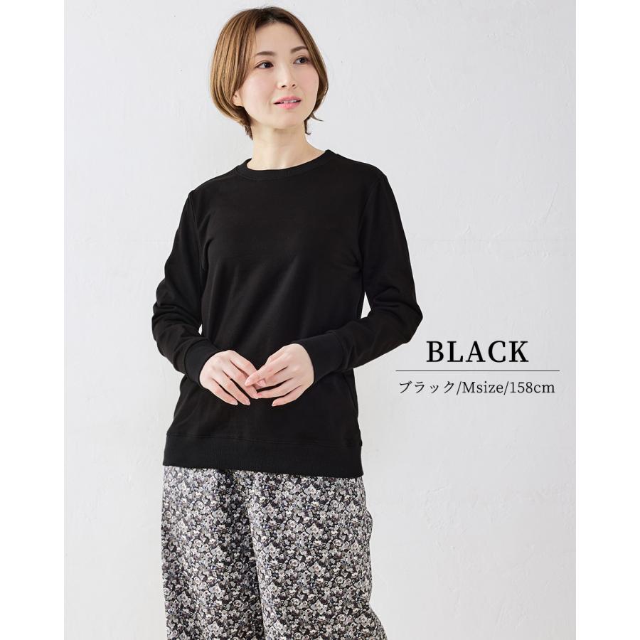 オーガニックコットン トレーナー スエット 長袖 日本製 ミニ裏毛 裏毛 吸水 レディース トップス カットソー プルオーバー シンプル ベーシック 綿100％ |  | 12