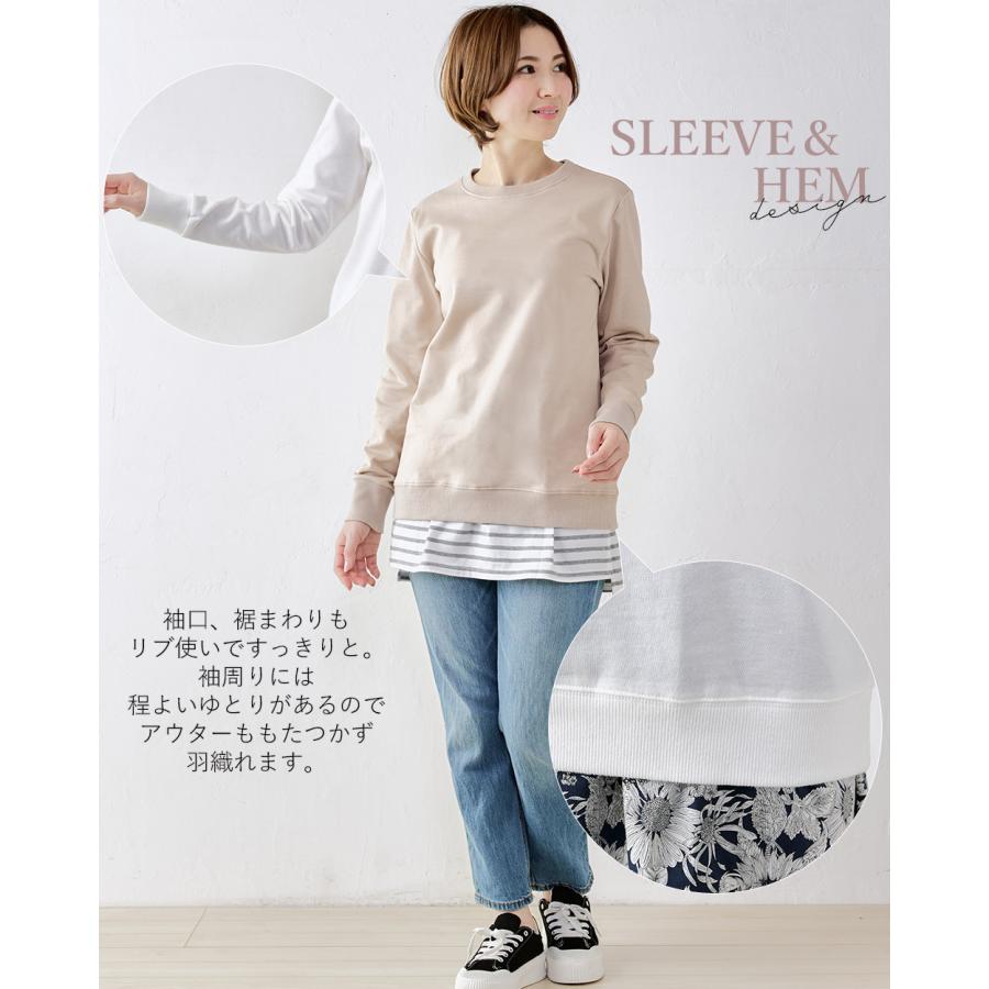 オーガニックコットン トレーナー スエット 長袖 日本製 ミニ裏毛 裏毛 吸水 レディース トップス カットソー プルオーバー シンプル ベーシック 綿100％ |  | 17